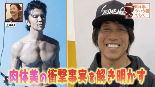 覆面密着バラエティー 実は私こういう者でして