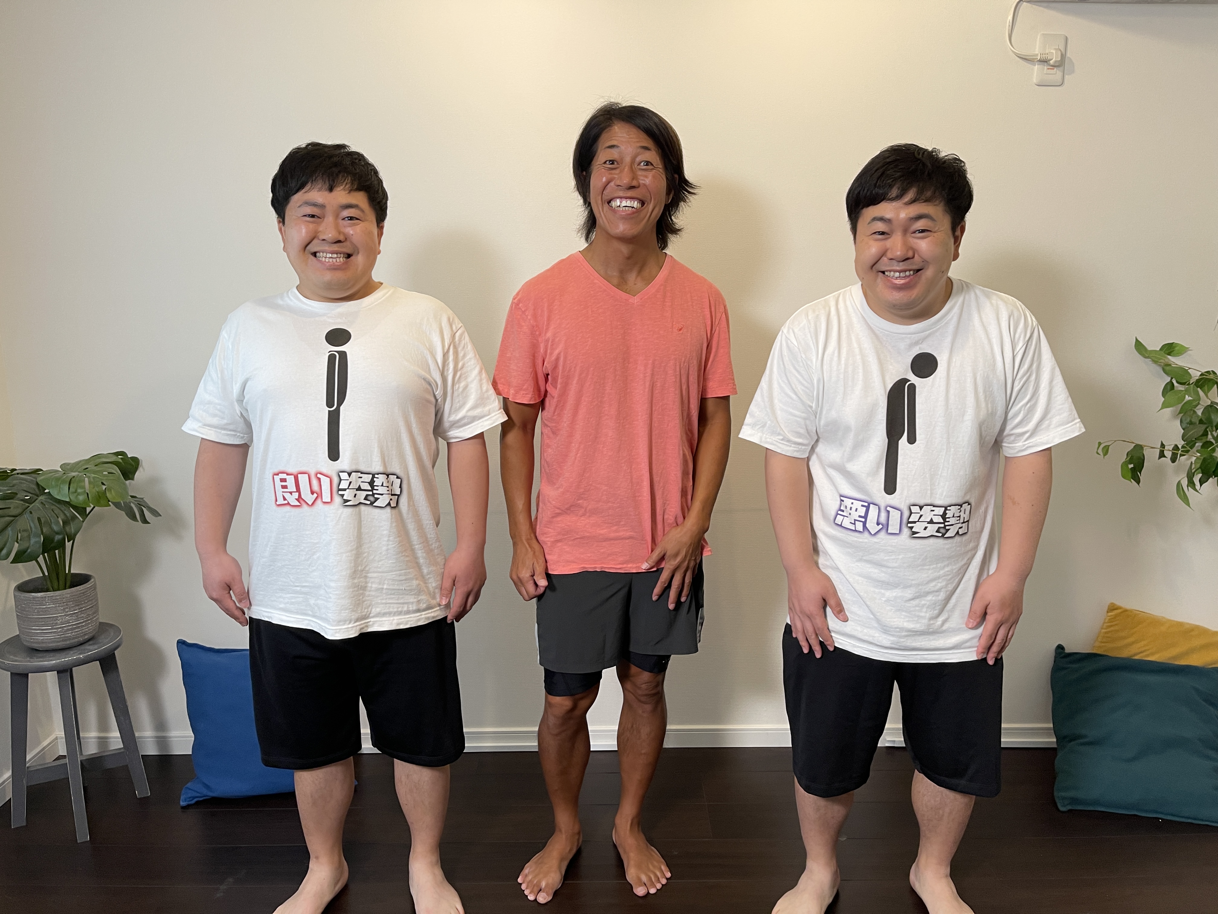 実際どうなの課