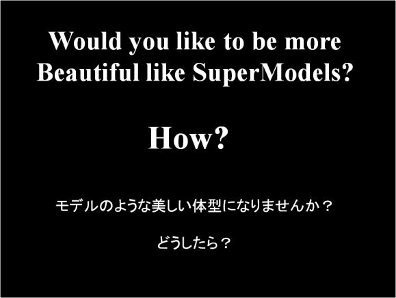 シセトレ（姿勢トレ）Shisetore