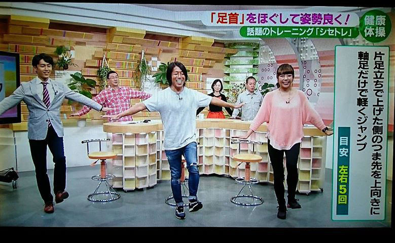 パーソナルトレーナーおぜきとしあきのレッツシセトレ」コーナーでトレーニング指導